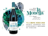 百來達酒莊微氣泡 有氣紅葡萄酒 Barbera︱La Monella Barbera del Monferrato Frizzante DOC 2018 - Wine Passions ITALY 頂級意大利酒