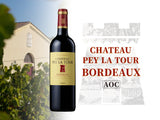 【La Tour 拉圖最出色的副牌】Top alcohol level 15%的La Tour, 極度罕有! Chateau Pey La Tour 2022