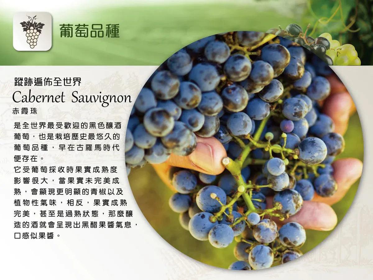 【奧地利之戀】Torre Rosazza Cabernet Sauvignon (2018)