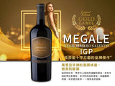 【亞洲限量版】Gold Label 19世紀古法釀製 帝納吉聖十字莊園紅酒 Megale︱Negroamaro Salento IGP - Wine Passions ITALY 頂級意大利酒