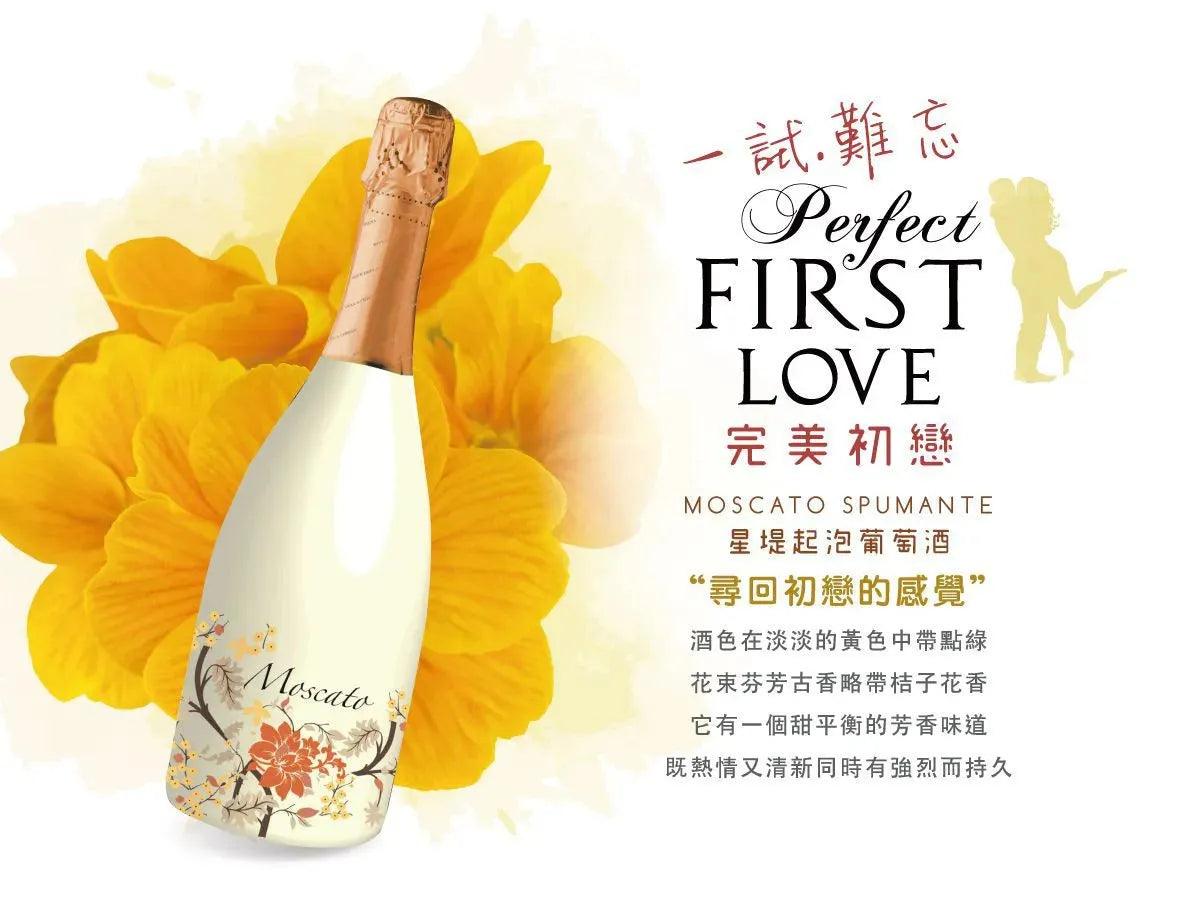 完美初戀 星堤酒莊氣泡酒︱Moscato Spumante - Wine Passions ITALY 頂級意大利酒