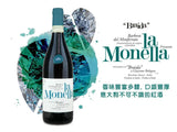 百來達酒莊微氣泡 有氣紅葡萄酒 Barbera︱La Monella Barbera del Monferrato Frizzante DOC 2018 - Wine Passions ITALY 頂級意大利酒