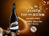 【Top99 頂尖領袖】RIVA NORD Marche IGT Rosso Cantine Truentum 2021