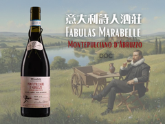 意大利詩人酒莊 Fabulas Marabelle Montepulciano d'Abruzzo