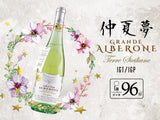【母親節限定】溫馨氣泡心意套裝2 (共4支 + 贈送氣壓式開瓶器)