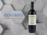 艾瑪酒莊紅酒︱BINOMIO Montepulciano D'Abruzzo DOC 2007