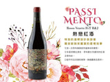 【抗氧美顏紅酒套裝】Organic Beauty Wine (5款) 送1404普羅賽克 2支
