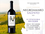 【抗氧美顏紅酒套裝】Organic Beauty Wine (5款) 送1404普羅賽克 2支