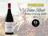 【西班牙里奧哈珍釀】Vina Real Rioja Crianza 2019︱DOCa JS93