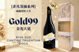 【Gold99金光大道】RIVA SUD Cantine Truentum 2021 (禮盒裝)