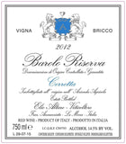 Elio Altare Barolo Cerretta Vigna Bricco 伽列塔園