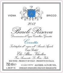 Elio Altare Barolo Cerretta Vigna Bricco 伽列塔園