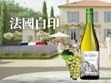 【法國白印】Francois Lurton, Domaine Les Salices Chardonnay 2024