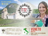 【2007年的赤霞珠】 艾瑪酒莊紅酒︱Cabernet Sauvignon Del Veneto IGT 2007