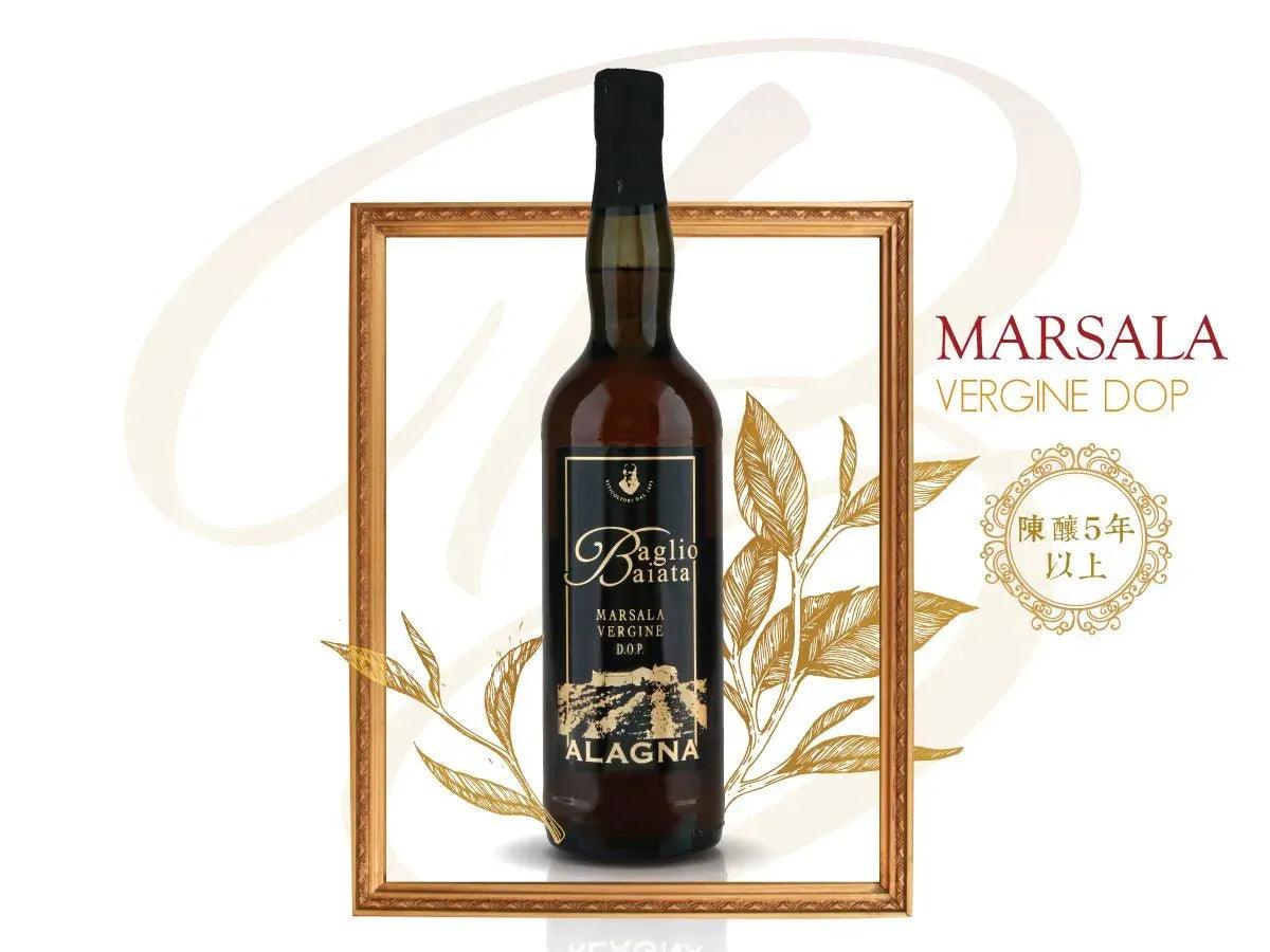西西里 Baglio Baiata｜MARSALA VERGINE DOP