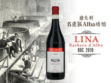 卡羅•賈科薩 卡羅•賈科薩酒莊紅酒 Barbera︱Lina Barbera d'Alba DOC 2010