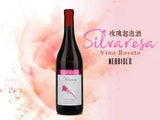 【玫瑰紅氣泡酒】 卡羅•賈科薩 卡羅•賈科薩酒莊氣泡酒 sparkling rose︱Silvarosa Vino Rosato Tavola - Wine Passions ITALY 頂級意大利酒