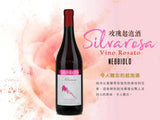 【玫瑰紅氣泡酒】 卡羅•賈科薩 卡羅•賈科薩酒莊氣泡酒 sparkling rose︱Silvarosa Vino Rosato Tavola - Wine Passions ITALY 頂級意大利酒