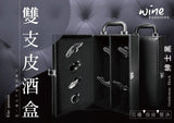 高檔雙支皮酒盒︱Professional Wine Gift Box (Double) - Wine Passions ITALY 頂級意大利酒