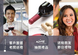 高檔雙支皮酒盒︱Professional Wine Gift Box (Double) - Wine Passions ITALY 頂級意大利酒