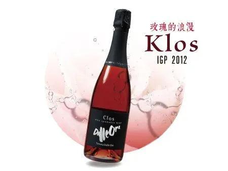 【玫瑰紅氣泡酒】 玫瑰的浪漫 Klos IGP 2012 - Wine Passions ITALY 頂級意大利酒