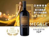 【亞洲限量版】Gold Label 19世紀古法釀製 帝納吉聖十字莊園紅酒 Megale︱Negroamaro Salento IGP - Wine Passions ITALY 頂級意大利酒