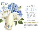 星堤酒莊氣泡酒 藍色花︱Flori Dolce Spumante - Wine Passions ITALY 頂級意大利酒