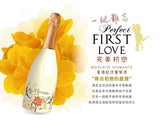 完美初戀 星堤酒莊氣泡酒︱Moscato Spumante - Wine Passions ITALY 頂級意大利酒