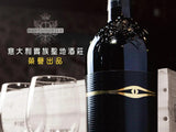 貴族聖地酒莊紅酒 LM93 黑暗特工 DARK SPY IGT - Wine Passions ITALY 頂級意大利酒