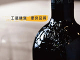 貴族聖地酒莊紅酒 LM93 黑暗特工 DARK SPY IGT - Wine Passions ITALY 頂級意大利酒