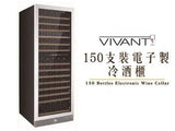 VIVANT 150支裝雙溫區紅酒櫃︱VIVANT 150 Bottles Double Temperature Zone Wine Cooler - Wine Passions ITALY 頂級意大利酒