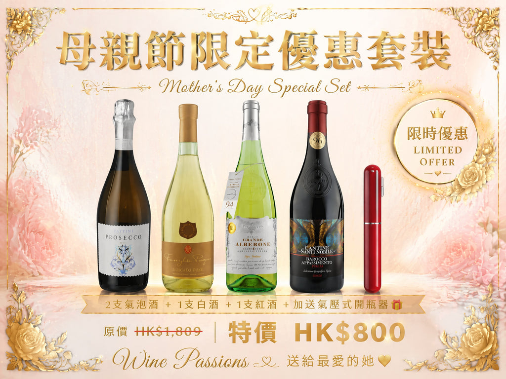 2026 mother's day promo package 2