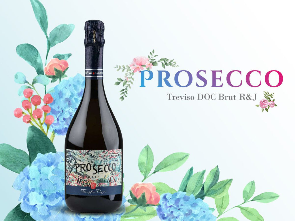 【熱戀氣泡酒】 帕士卡酒莊氣酒︱Prosecco Treviso DOC Brut R&J - Wine Passions ITALY 頂級意大利酒