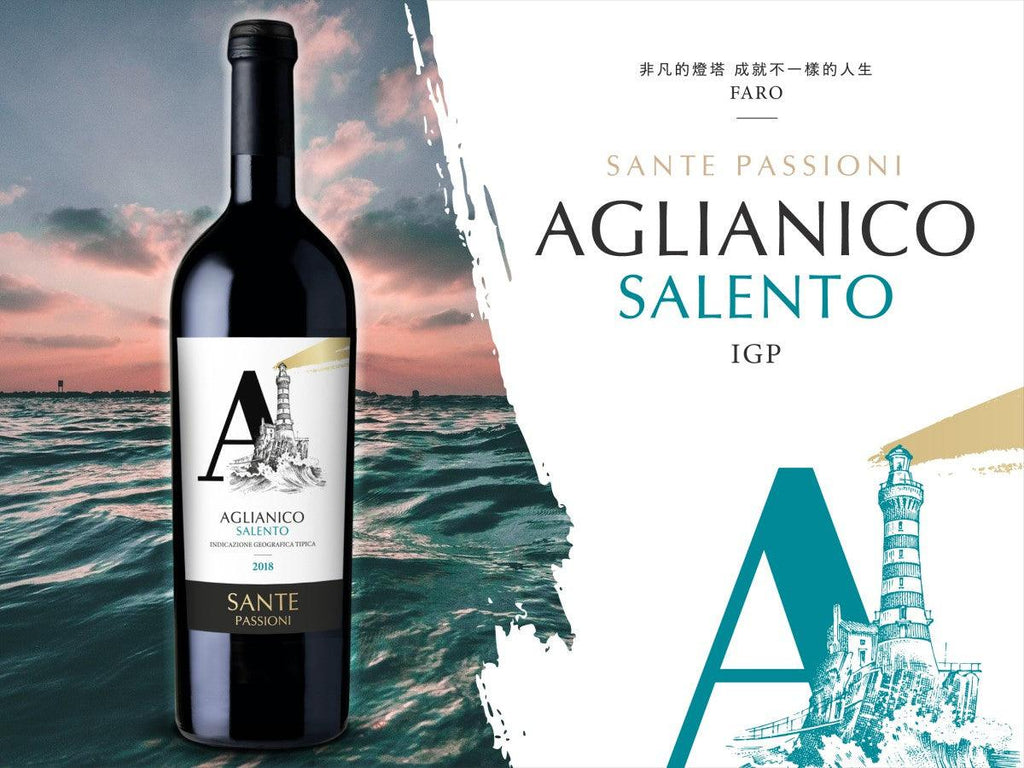 【非凡的燈塔 成就不一樣的人生】 Sante Passioni ‘ Faro’ Aglianico Salento IGP - Wine Passions ITALY 頂級意大利酒