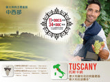 【2013 破格】Casale Del Bosco ROSSO TOSCANA 2013