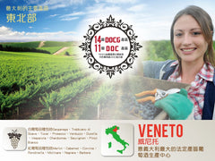 【熱戀氣泡酒】 帕斯卡酒莊氣泡酒︱Prosecco Treviso DOC Brut R&J
